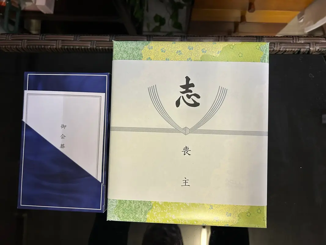 はなたび（都筑営業所）の写真 9