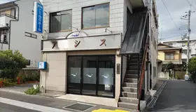 アシス（向日ホール）