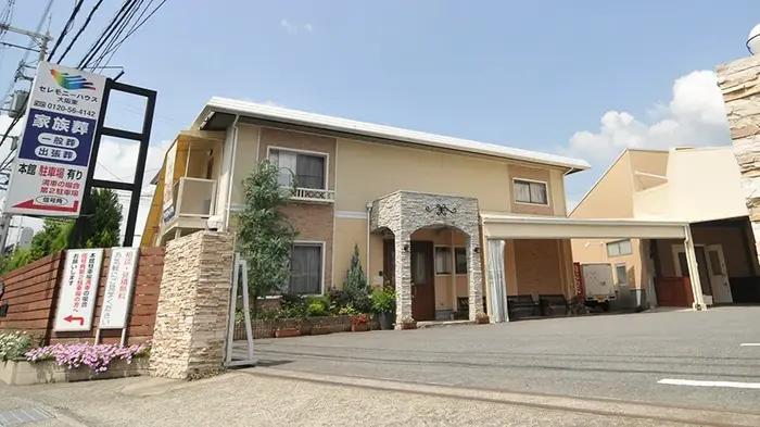 小さなお葬式 八尾志紀町ホール
