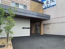 寝屋川玉泉院