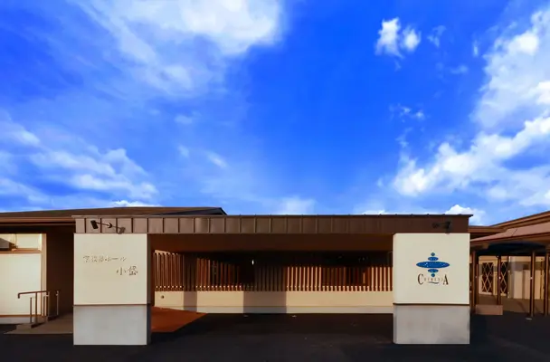かずやコスメディア　小岱斎場　家族葬ホール小岱
