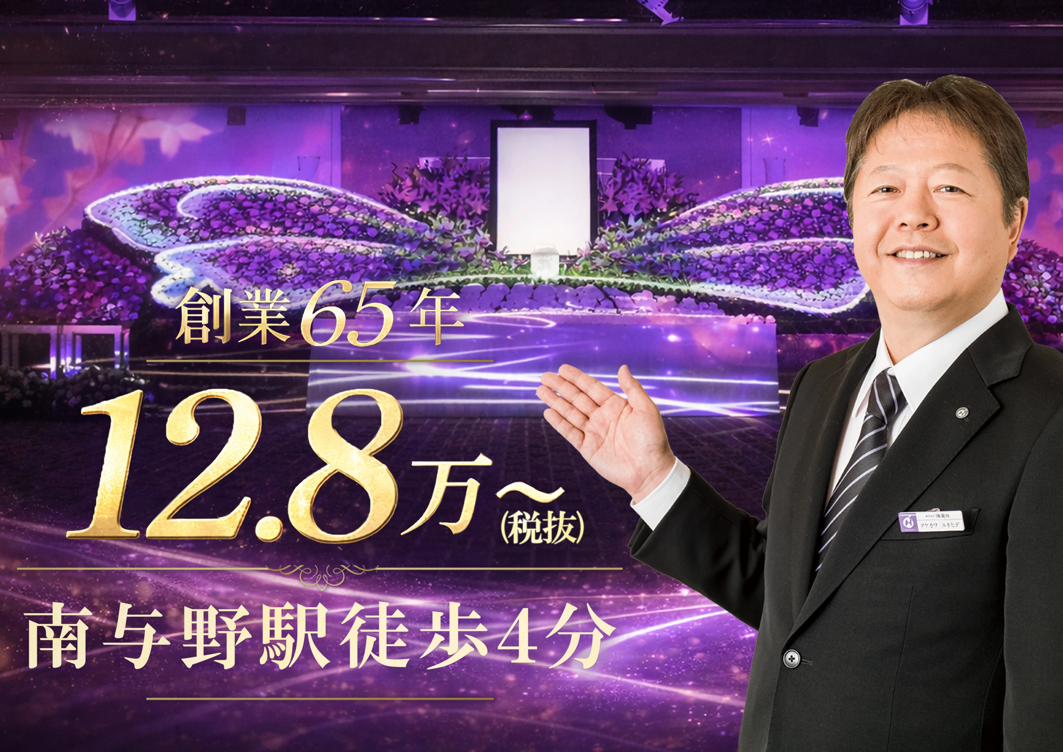 オーロラ ホール 中央