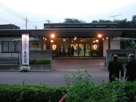富士市斎場で葬儀を行なった写真
