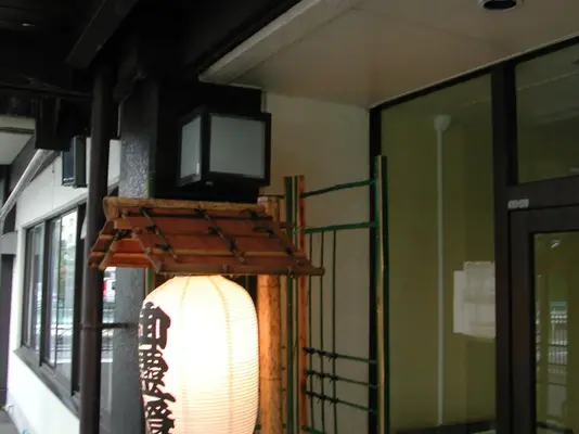 富士市斎場で葬儀を行なった写真