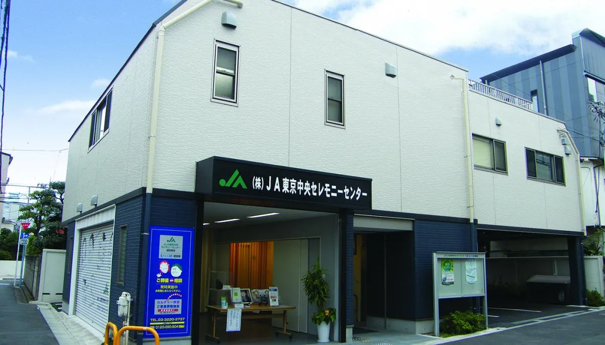 JA東京中央セレモニーセンター|JAラビス成田東店