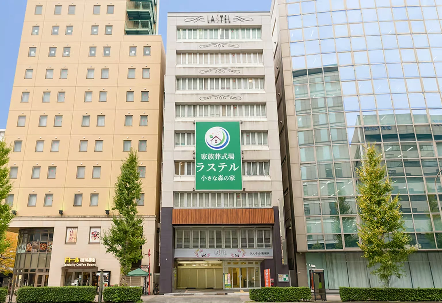 小さな森の家 ラステル新横浜