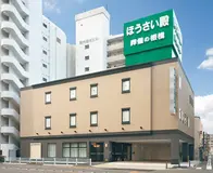 関内ほうさい殿 写真 1
