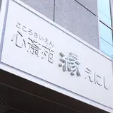 フタバ 写真 3