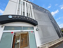 ゆかりえ海老名（ふじみ式典） 写真 3