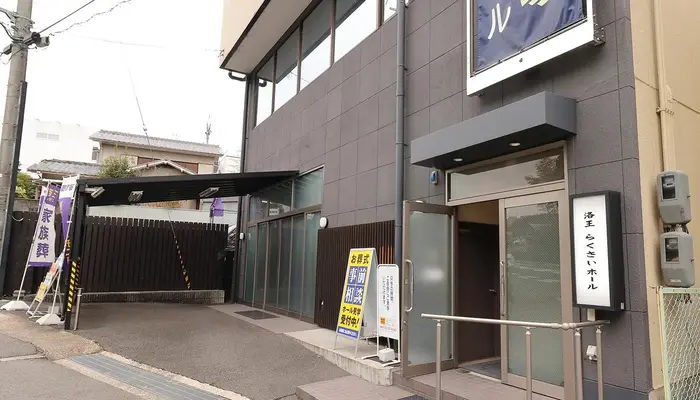 斎場の写真