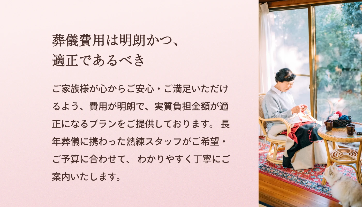 感謝のお葬式の写真 7