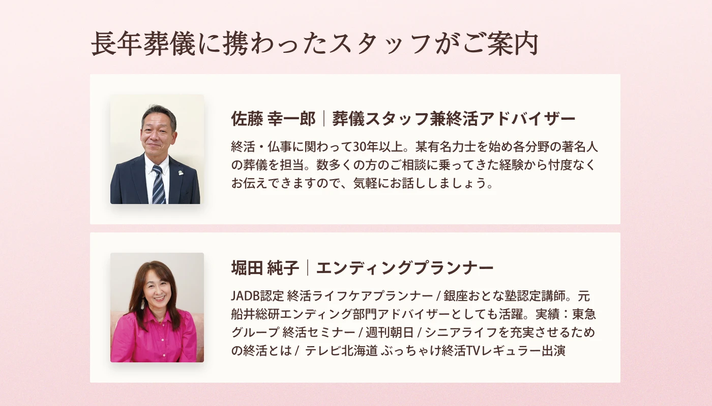 感謝のお葬式の写真 9