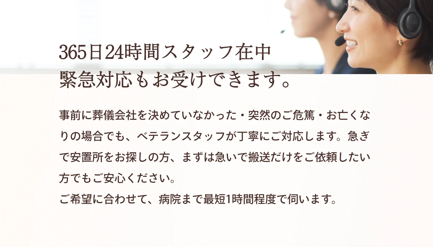 感謝のお葬式の写真 2
