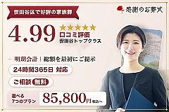 感謝のお葬式 写真 1