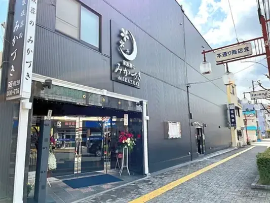 斎場の写真