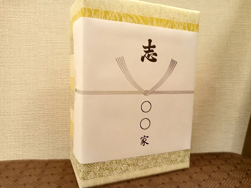 みのり葬祭(高津営業所)の写真 7