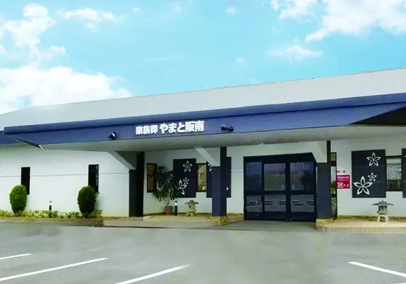 家族葬やまと阪南／大和葬祭