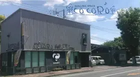 青木葬儀社（COCORO熊本駅南） 写真 2