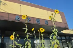 あや葬祭ネットワーク（あや斎場） 写真 2