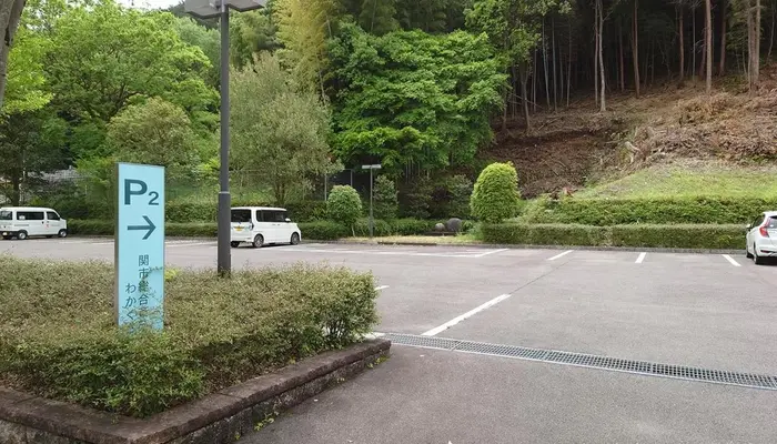 関市総合斎苑わかくさで葬儀を行なった写真