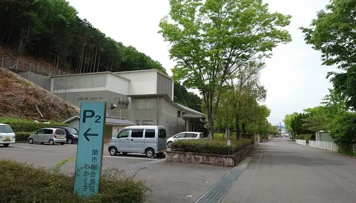 関市総合斎苑わかくさで葬儀を行なった写真