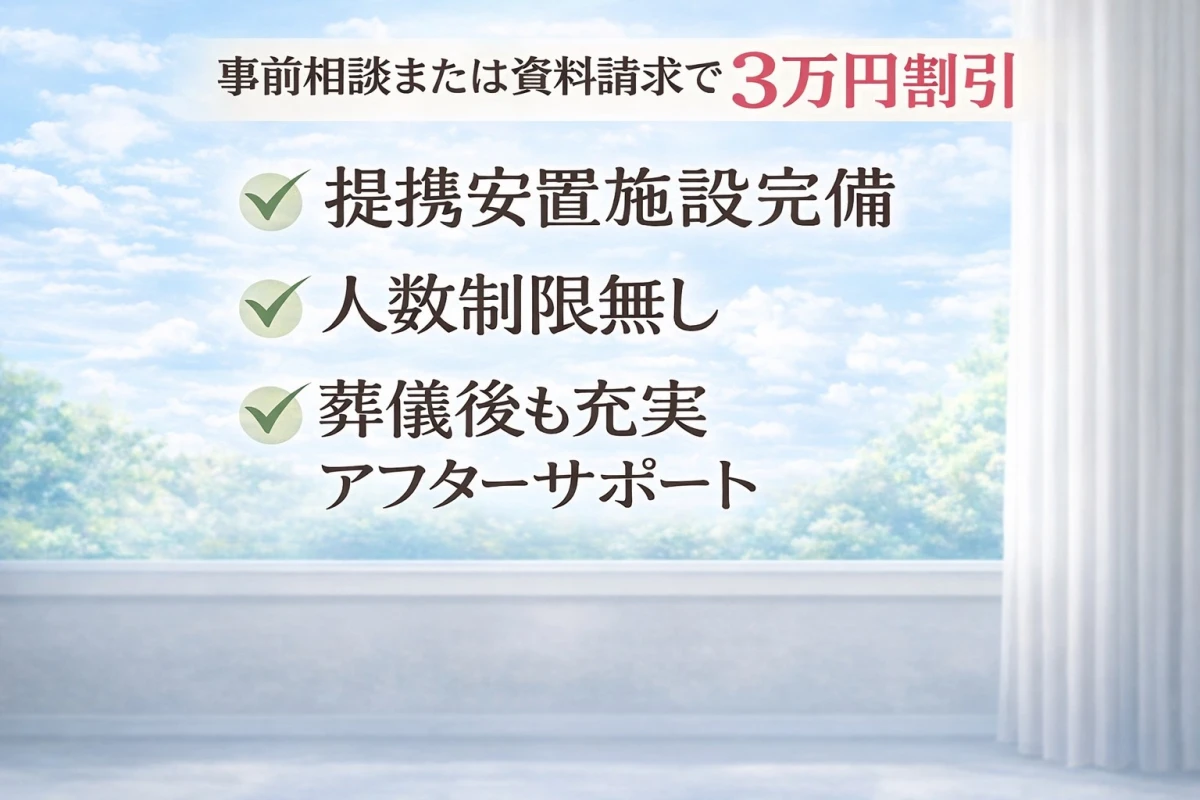 縁のお葬式の写真 2