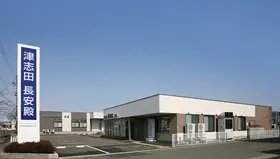 津志田長安殿（ファミラル津志田） 写真 1