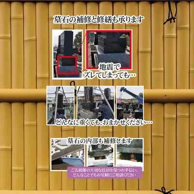 雅庵 城東館で葬儀を行なった写真