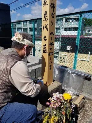 雅庵 城東館で葬儀を行なった写真