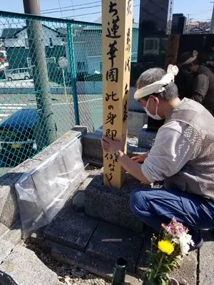 雅庵 城東館で葬儀を行なった写真