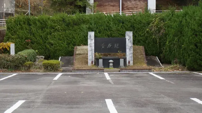 吉田斎場で葬儀を行なった写真