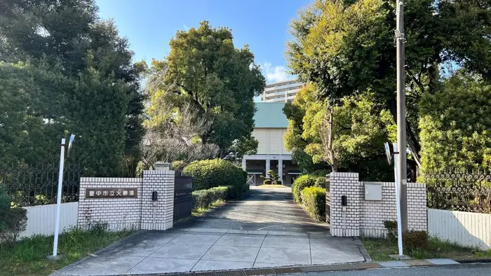 加納会館 東豊中