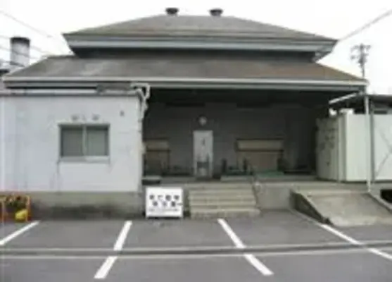 火葬場の写真