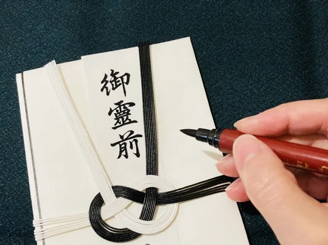 香典袋の書き方