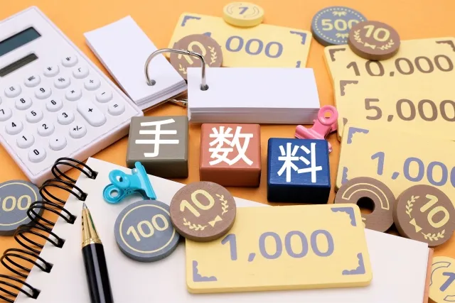 互助会の解約手数料は高額?どのくらいかかる?