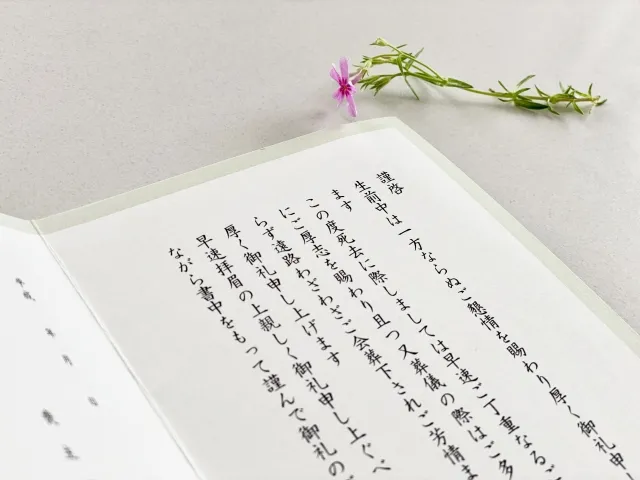 【例文付き】供花をいただいたらお礼状を出す