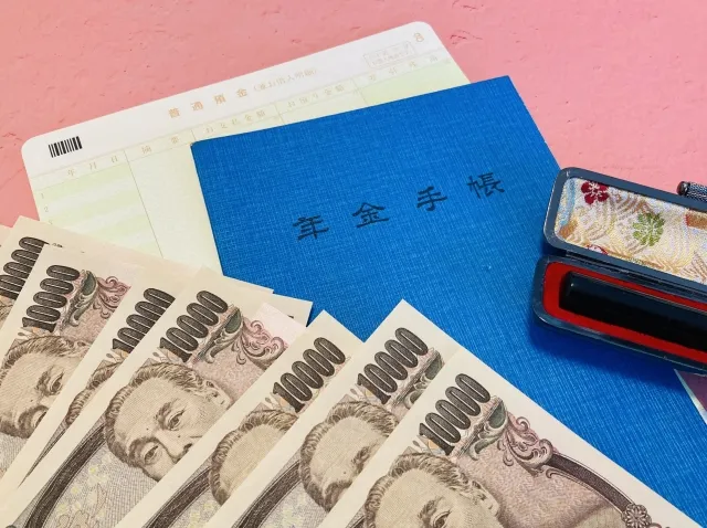 遺族年金