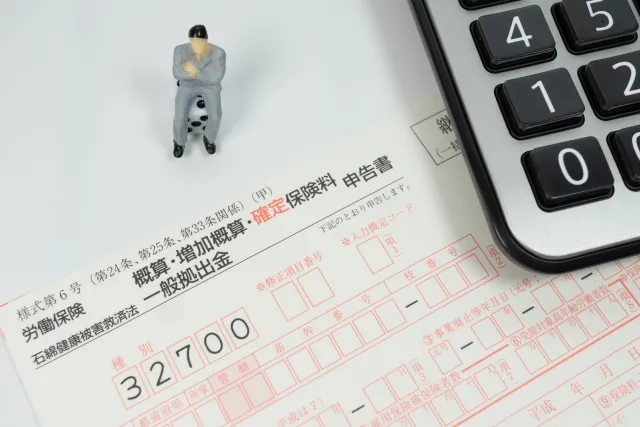 労働保険の遺族補償年金・遺族補償一時金