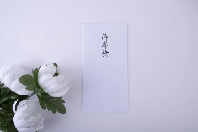 お布施の書き方は?どの袋を使う?金額相場からマナーまで徹底解説!
