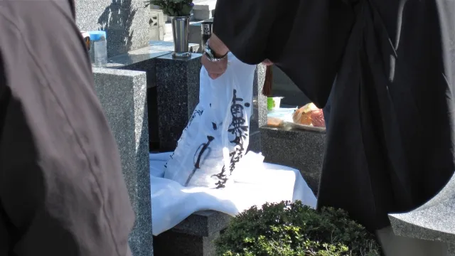 納骨式の流れ