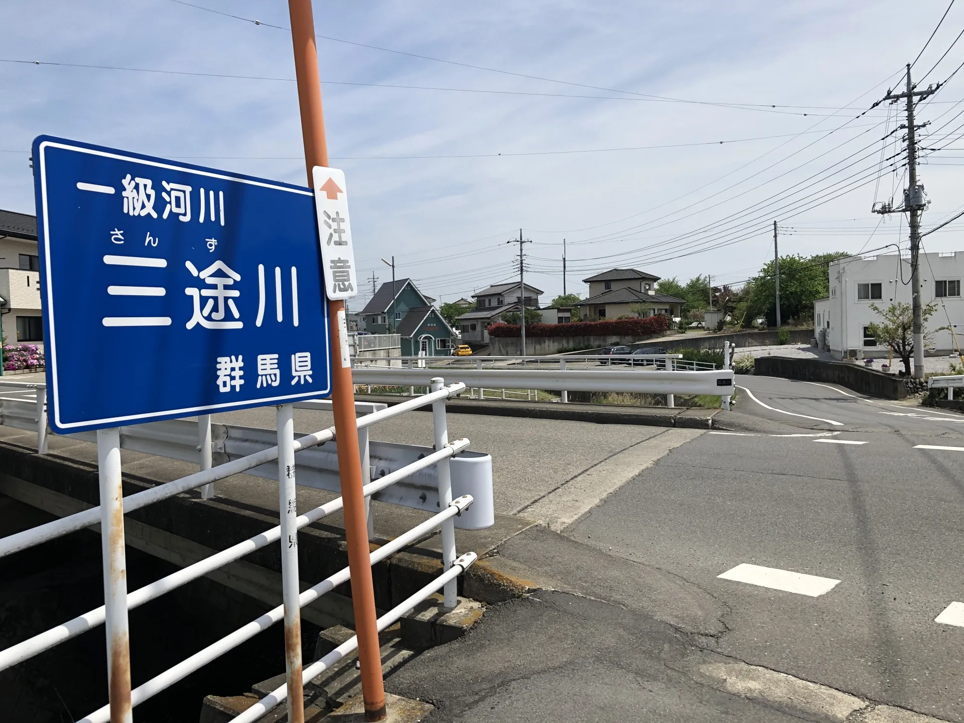 三途の川 と は