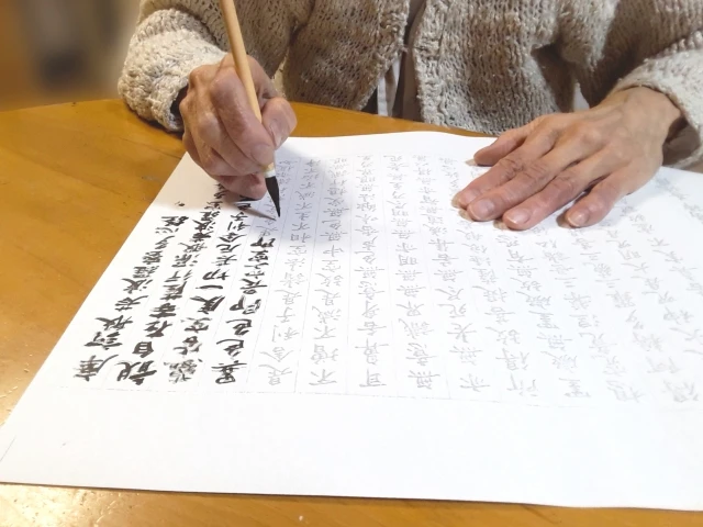 般若心経の基礎知識