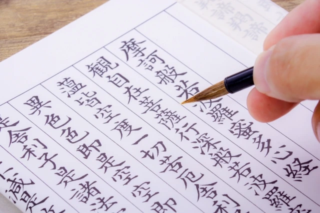 かんたんな現代語訳と意味