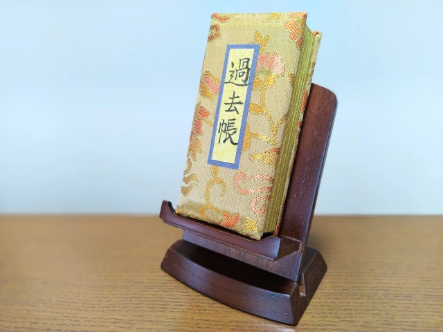 浄土真宗における故人の偲び方とは?