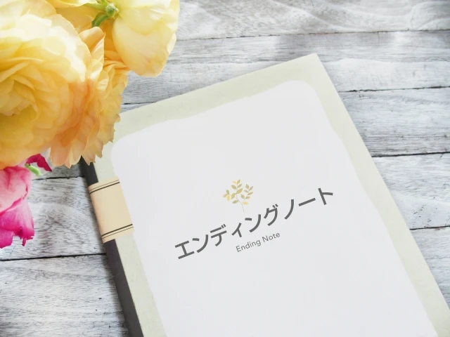 終活で必ずやるべき5ステップ