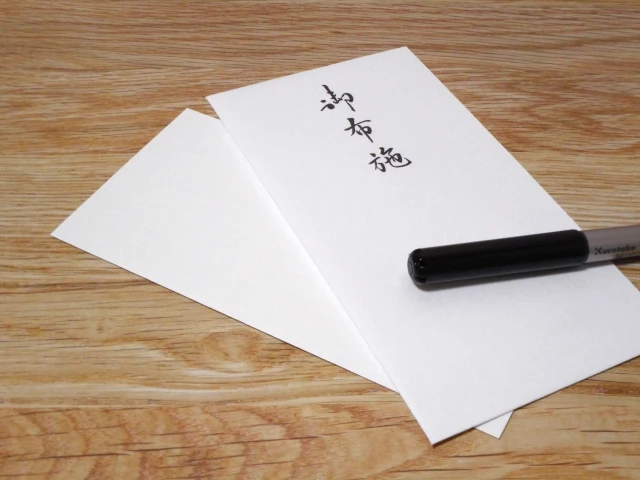 お布施封筒の書き方—表・裏・中袋のルール