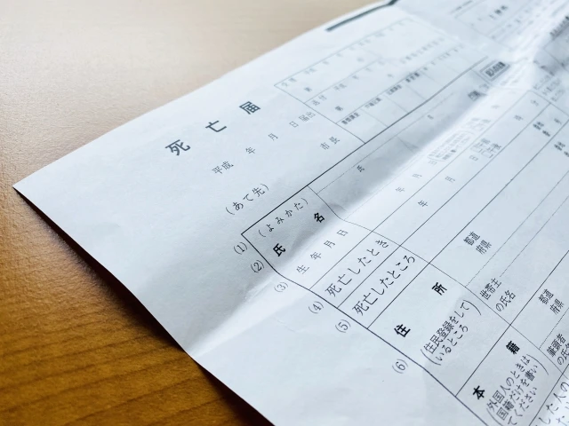 死亡診断書の再発行はできる?手続き方法や費用を解説