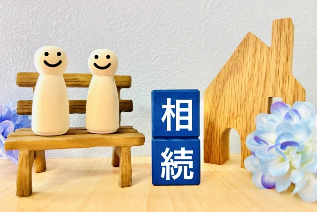 相続で困ったらこれ!手続きの流れ、期限・費用・もめない方法まで全部分かる