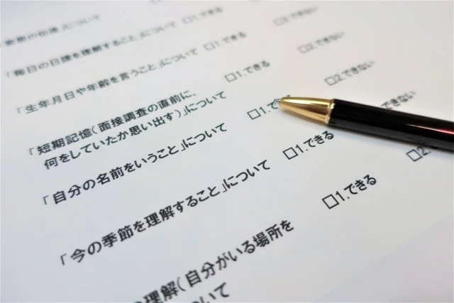 家族が夜中に病院で亡くなった際に必要な手続き